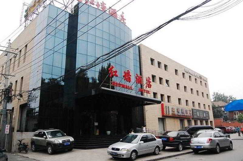 Redwall Hotel Пекин Екстериор снимка