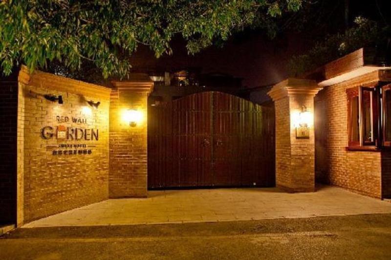Redwall Hotel Пекин Екстериор снимка